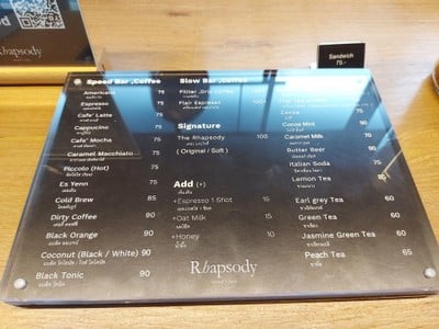 ป้ายราคาหรือสมุดเมนู