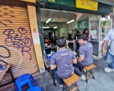 หน้าร้าน