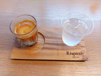 เดอร์ตี้ คอฟฟี่