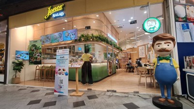 หน้าร้าน