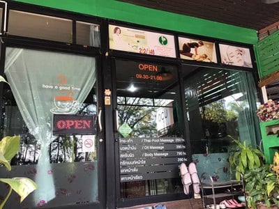 บ้านสวย&สปา ร้านนวดสปาครบวงจร นวดหน้าเรียว ขาวใส  อุดรธานี อุดรธานี