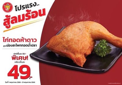 MENU_2269149Ut_1682921185