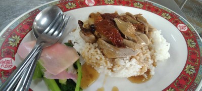 ข้าวหน้าเป็ด