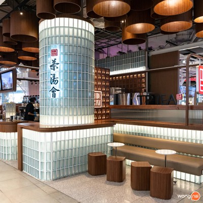 TP TEA Thailand สยามพารากอน