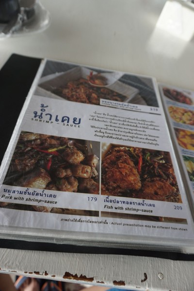ป้ายราคาหรือสมุดเมนู