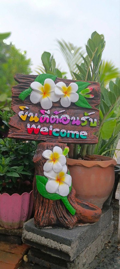 หน้าร้าน