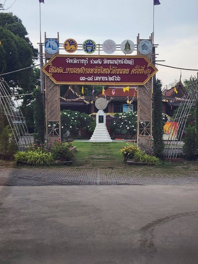 บรรยากาศ