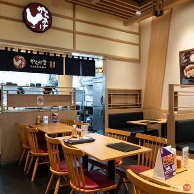 Karayama สยามสแควร์วัน