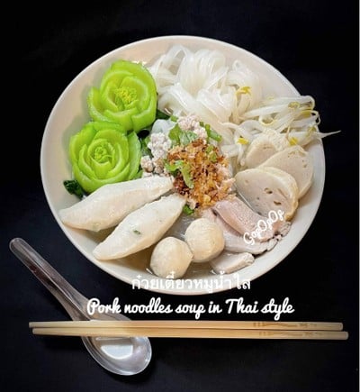 วิธีทำ ก๋วยเตี๋ยวหมูน้ำใส 🍜 วิธีทำ ก๋วยเตี๋ยวหมูน้ำใส 🍜