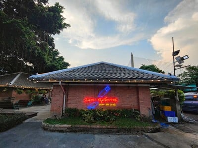 หน้าร้าน