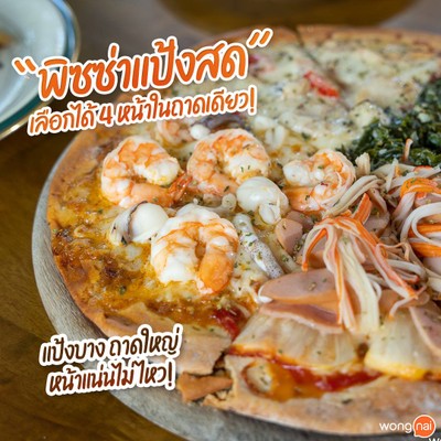 ร้านซิงกอรา อาหารไทยยุโรป