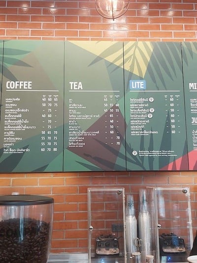 ป้ายราคาหรือสมุดเมนู