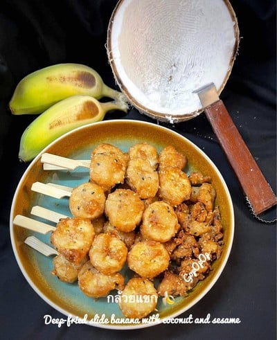 วิธีทำ กล้วยแขก 🍌 วิธีทำ กล้วยแขก 🍌