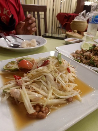 อื่นๆ