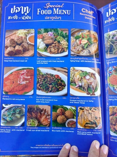 ป้ายราคาหรือสมุดเมนู