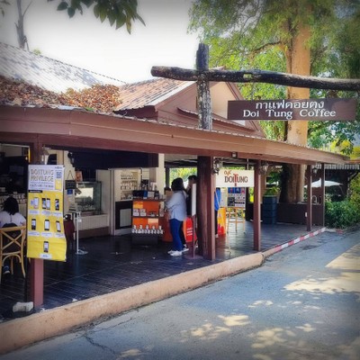 หน้าร้าน