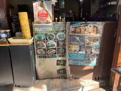 อื่นๆ