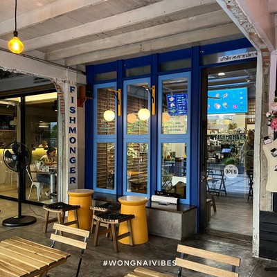 Fishmonger โรงแรมเอเชีย