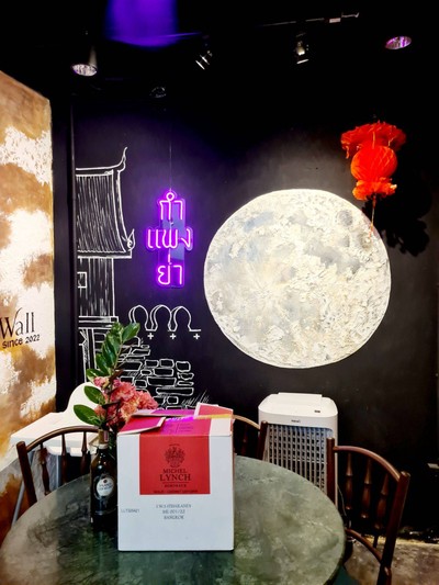 บรรยากาศ