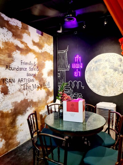 บรรยากาศ