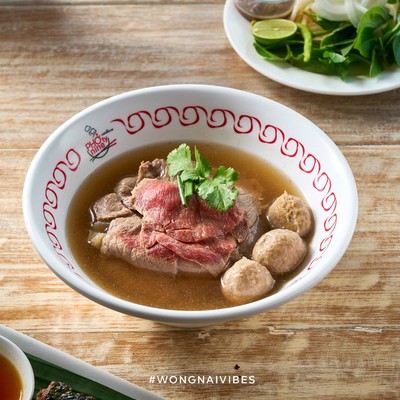 Photynine เฝอตี้นาย พระราม 9