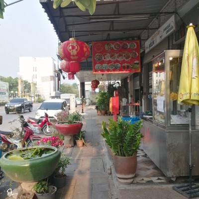 หน้าร้าน