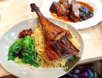 ห่านย่าง 1/4 ส่วนล่าง下