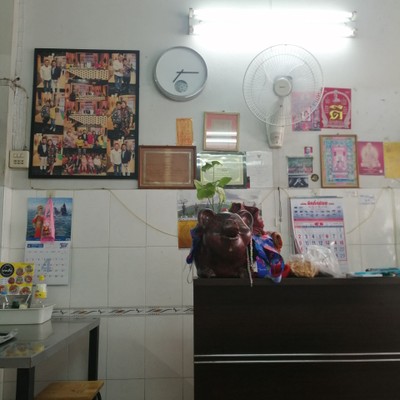 บรรยากาศ