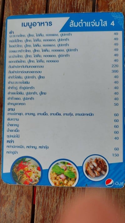อื่นๆ