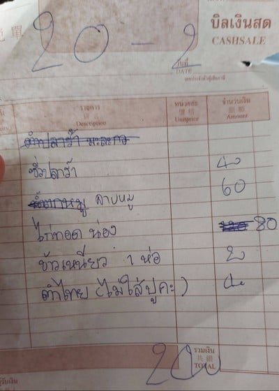 อื่นๆ