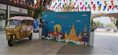 อื่นๆ