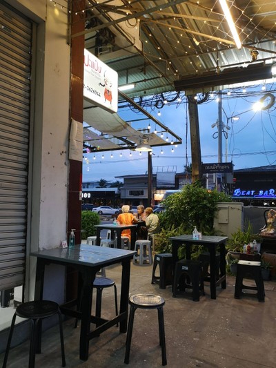 บรรยากาศ