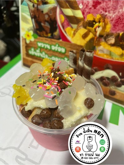 อื่นๆ