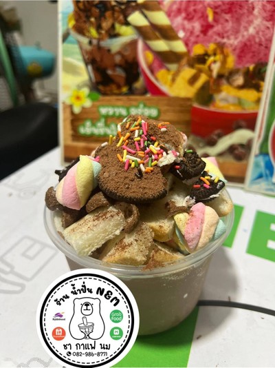 อื่นๆ