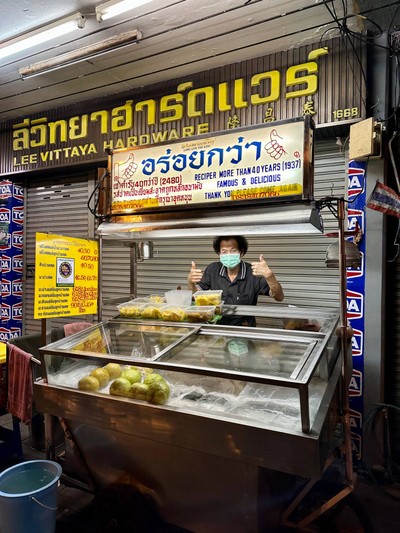 อื่นๆ