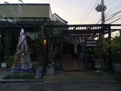 บรรยากาศ