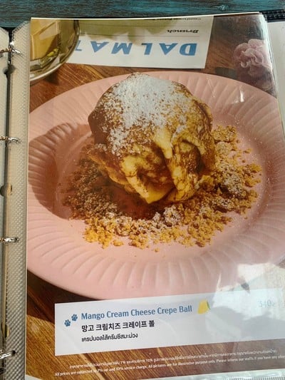 อื่นๆ