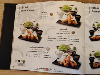 ป้ายราคาหรือสมุดเมนู