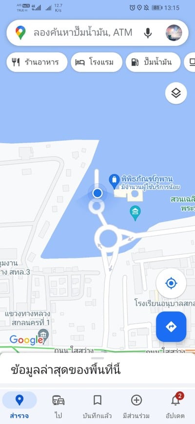 แผนที่