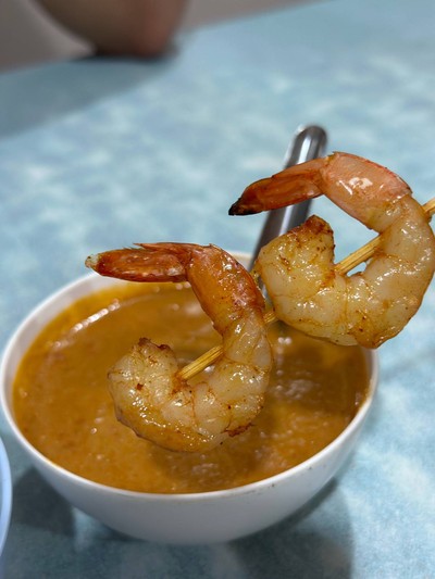 กุ้งสะเต๊ะ