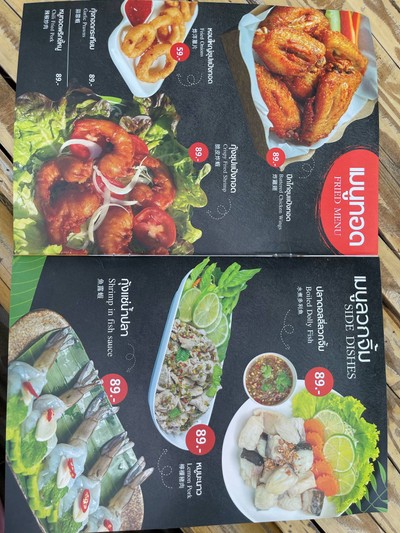 อื่นๆ