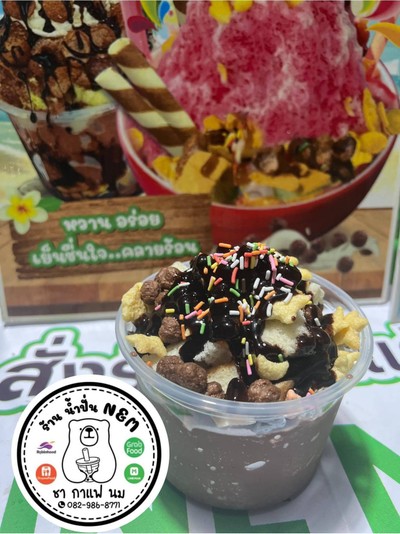 อื่นๆ