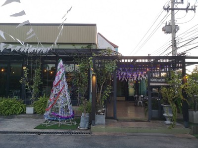 บรรยากาศ