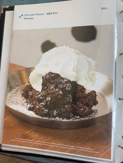 อื่นๆ