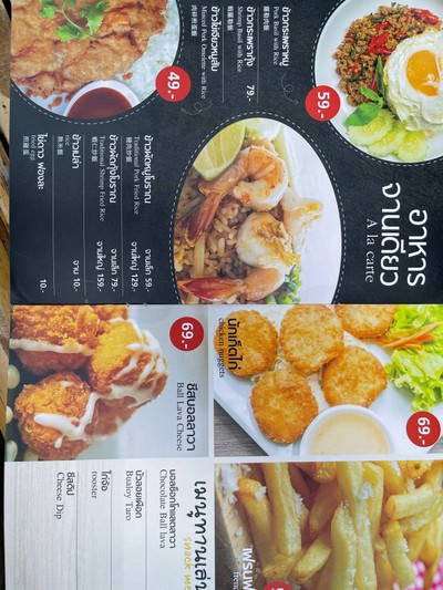 อื่นๆ