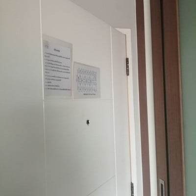 ห้องพัก