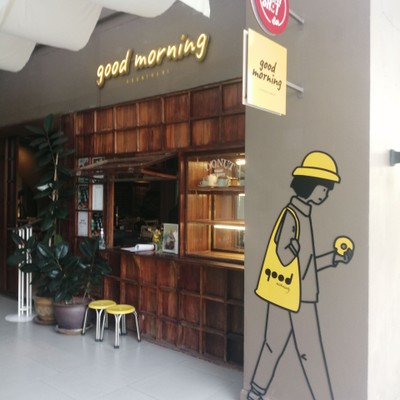 สิ่งอำนวยความสะดวก/กิจกรรม