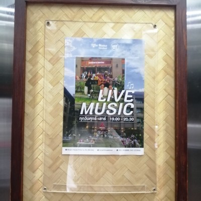 สิ่งอำนวยความสะดวก/กิจกรรม