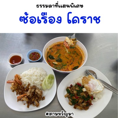 อื่นๆ