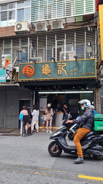 หน้าร้าน